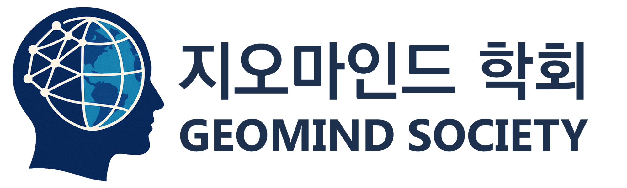 지오마인드학회 Logo